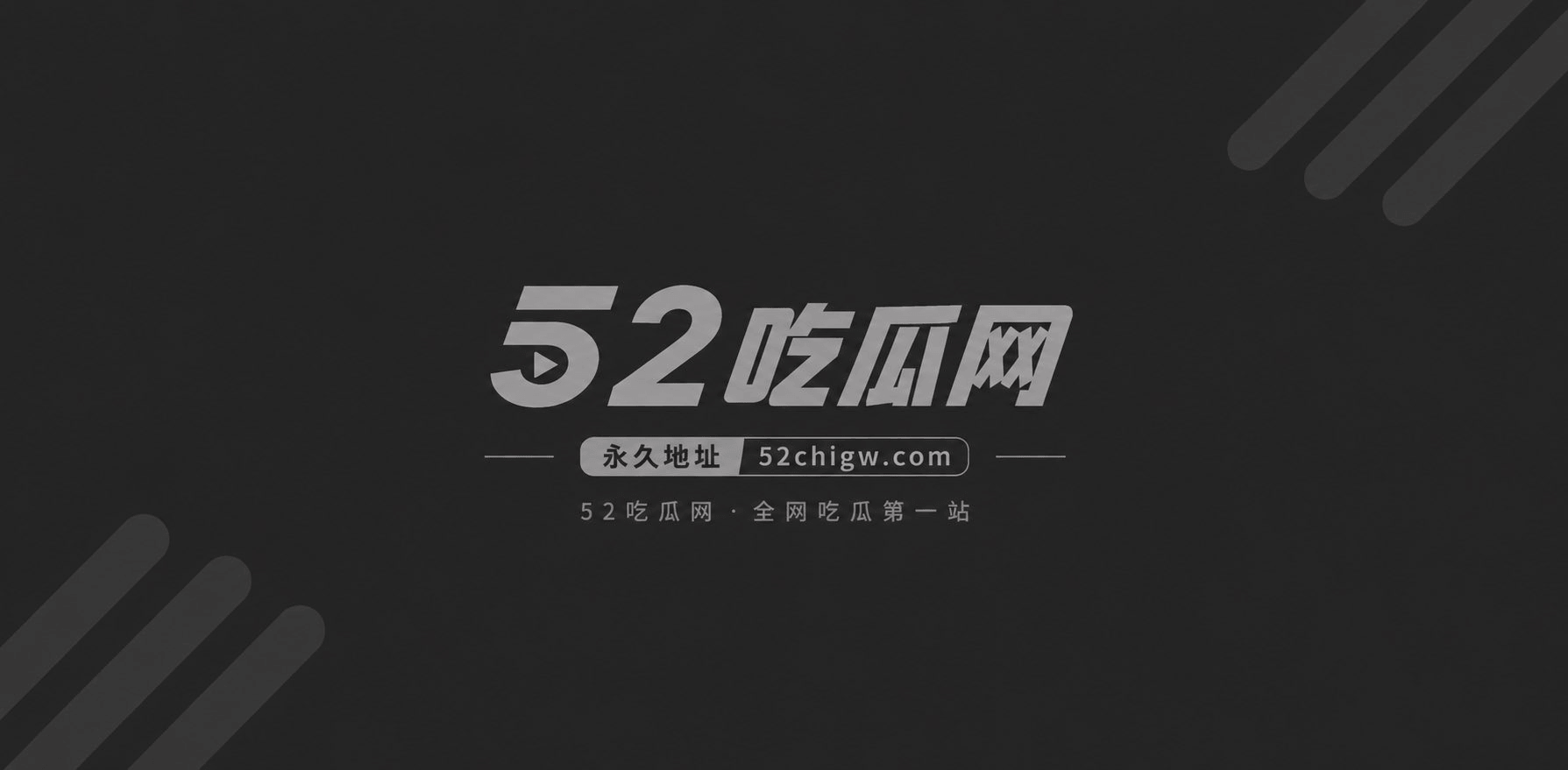 顶流明星 王大陆 为女友讨债翻车1